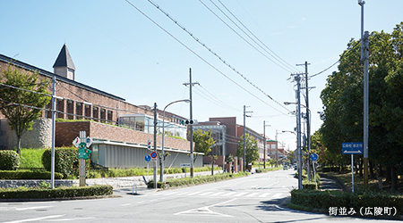 街並み（広陵町）