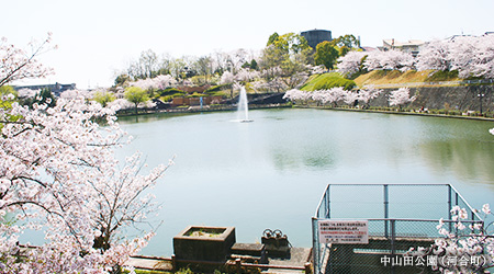 中山田公園（河合町）